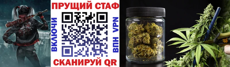 Купить наркоту Покровск СОЛЬ  АМФ  Мефедрон  Гашиш  Кокаин 