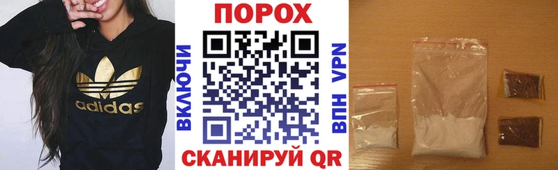 АМФЕТАМИН VHQ  Покровск 