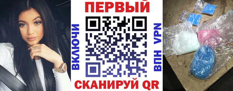 АМФ 97% Покровск
