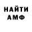 Первитин пудра Eduard Yashaev