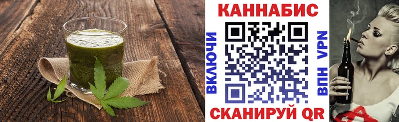 кракен зеркало  Покровск  Canna-Cookies марихуана 