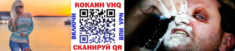 закладка  hydra как войти  КОКАИН Fish Scale  Покровск 