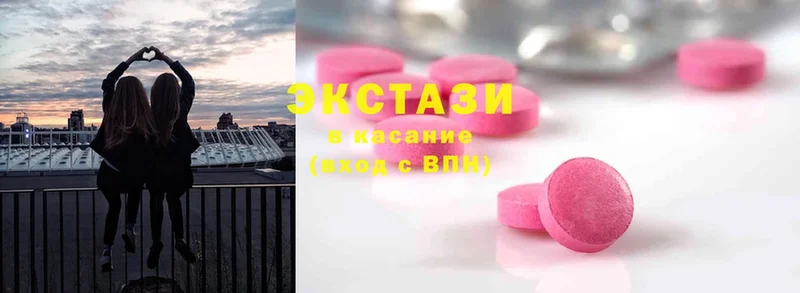 Ecstasy XTC  МЕГА ссылки  Покровск  купить наркоту 