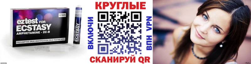 Ecstasy 300 mg  купить   kraken ONION  Покровск 