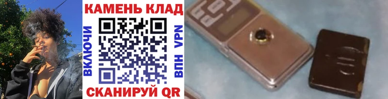 Гашиш Ice-O-Lator Покровск