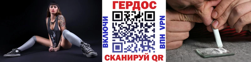 kraken ссылки  продажа наркотиков  Покровск  ГЕРОИН Афган 