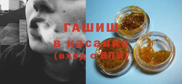 MDMA Premium VHQ Волосово