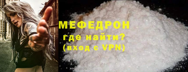 метамфетамин Новокубанск