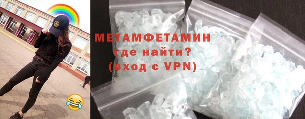 первитин Нязепетровск