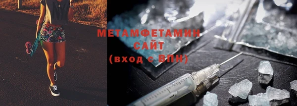 MDMA Premium VHQ Волосово