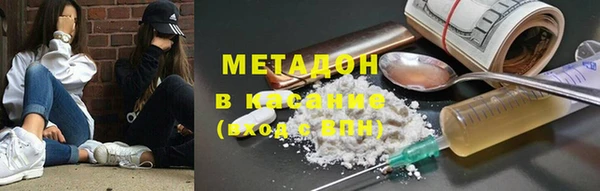 крисы Новодвинск
