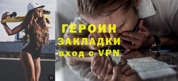 метамфетамин Новокубанск