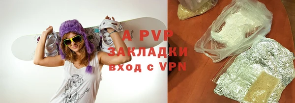 метамфетамин Новокубанск