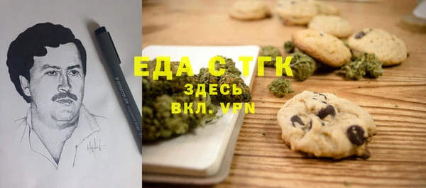 метамфетамин Новокубанск
