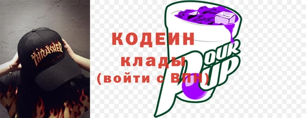 метамфетамин Новокубанск