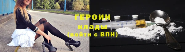 гидра Новозыбков