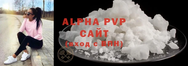 MDMA Premium VHQ Волосово