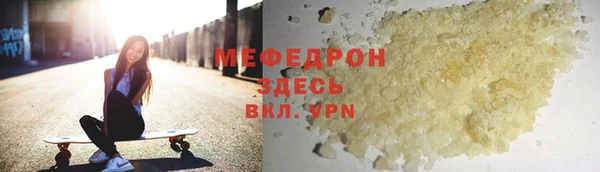 крисы Новодвинск