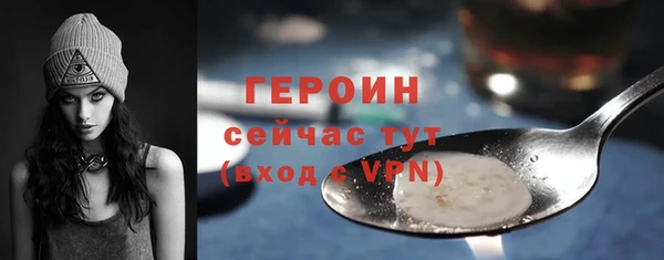 марки nbome Бутурлиновка