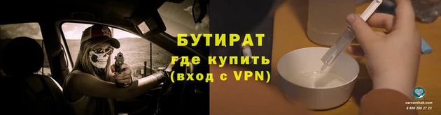 гидра Новозыбков