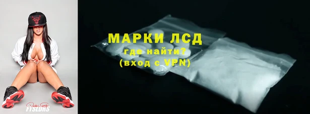метамфетамин Новокубанск