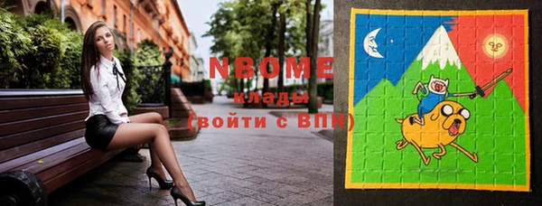 метамфетамин Новокубанск