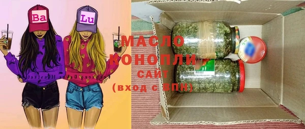 метамфетамин Новокубанск