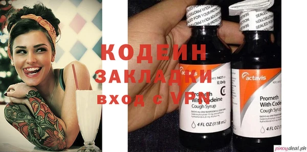 крисы Новодвинск