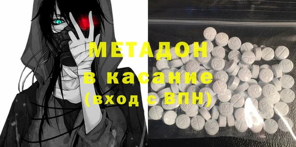 крисы Новодвинск
