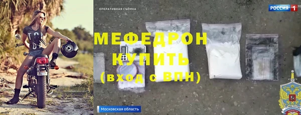 метамфетамин Новокубанск