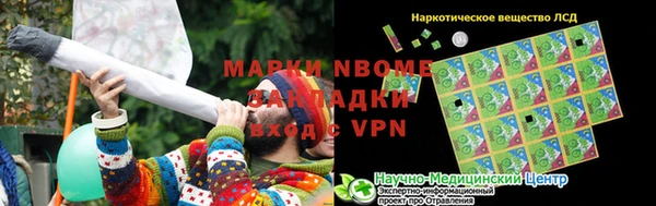 спайс Болхов