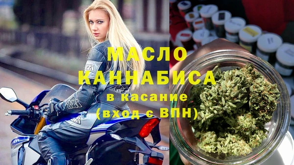метамфетамин Новокубанск