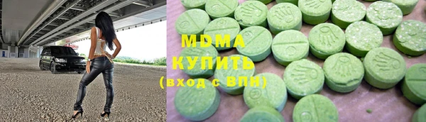 гидра Новозыбков
