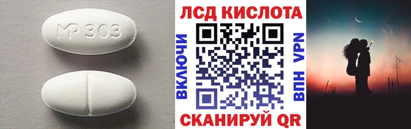 LSD-25 экстази ecstasy  Покровск 
