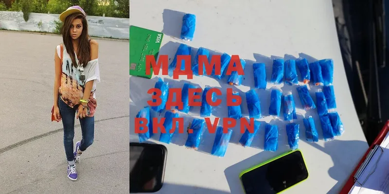 MDMA VHQ  omg маркетплейс  Покровск 