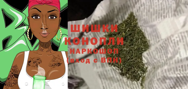 Бошки марихуана SATIVA & INDICA  Покровск 