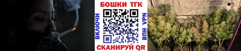 Конопля AK-47 продажа наркотиков Покровск
